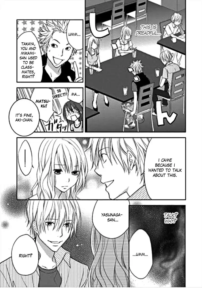 Kimi No Sei Chapter 1 46